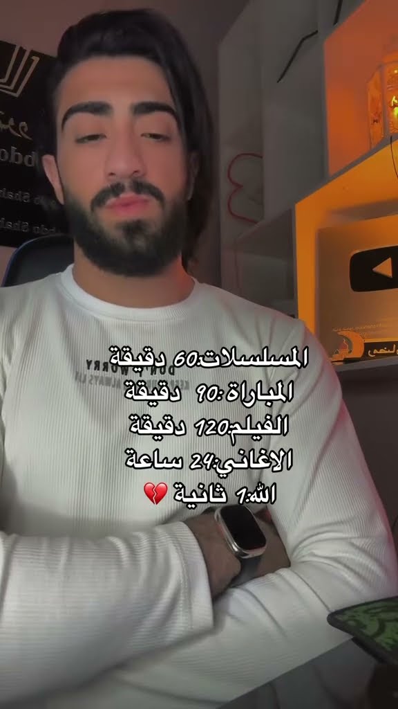 لاتهرب من القرآن #quran